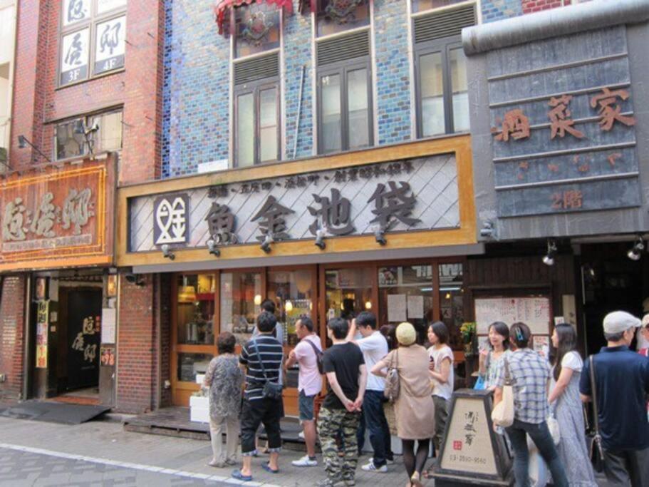 M Ikebukuro 101 Tóquio