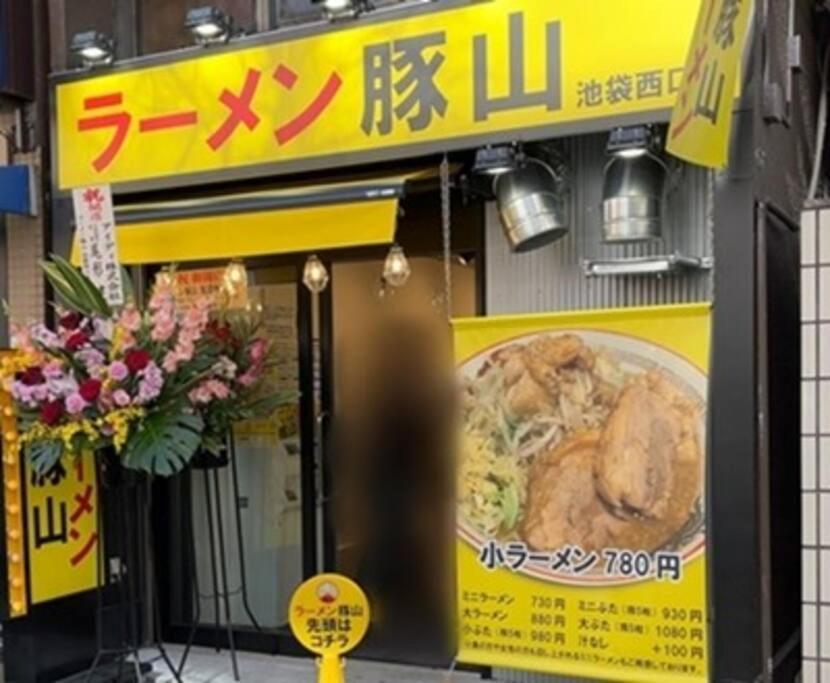M Ikebukuro 101 * Tóquio